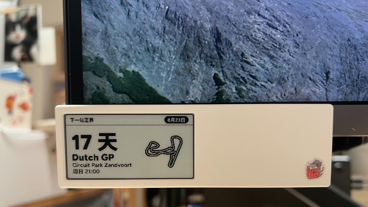 F1赛程桌面看板:Quote/0整合积分与结果,AI辅助开发实践案例