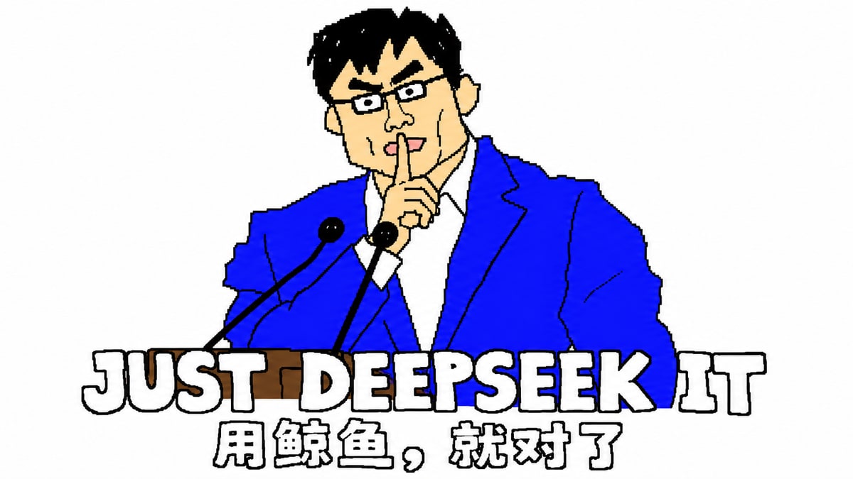 DeepSeek Harness发布：一个可自由组装Agent的运行时，而非下一个Codex