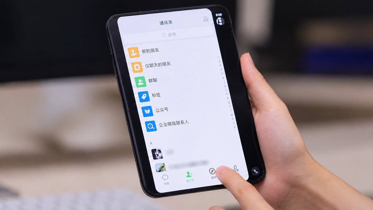 iPhone Duo适配推进、奥迪换帅、特斯拉净利降43%,科技行业动态密集