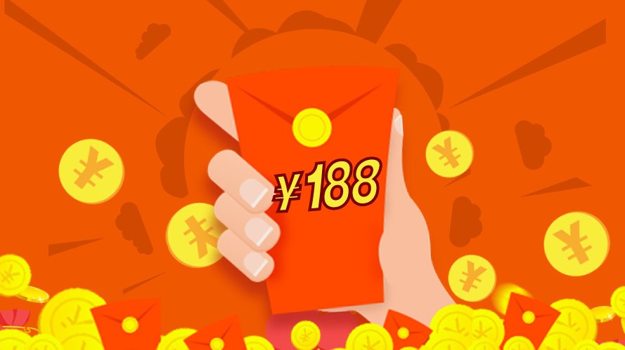 188红包代表什么意思