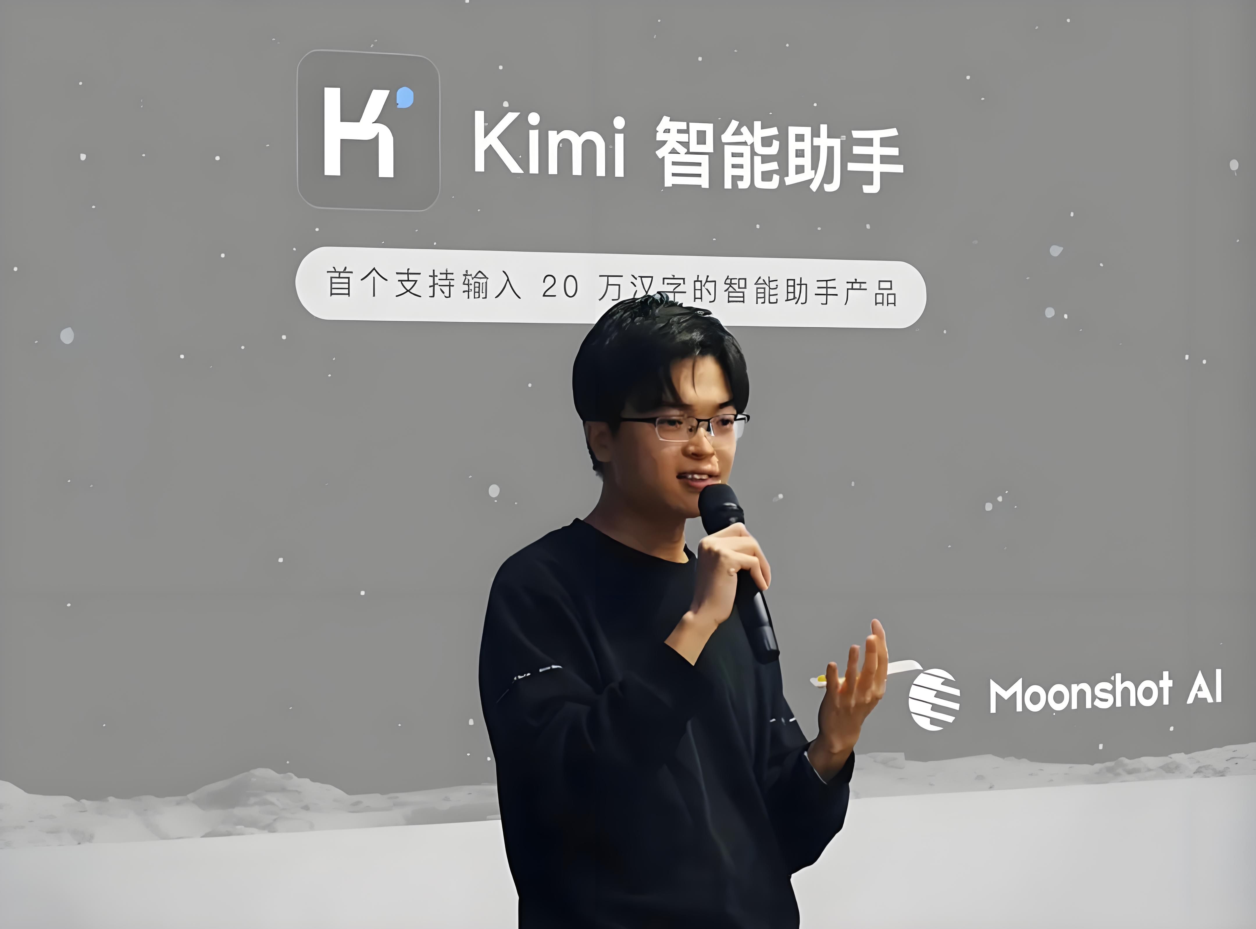 Kimi AI助手：智能升级，服务升级，体验升级