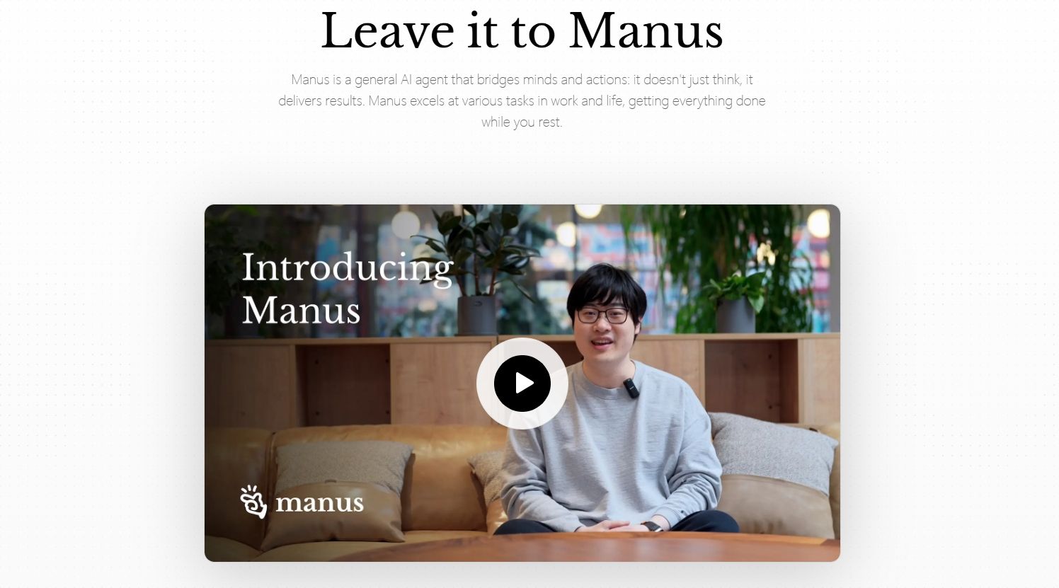 Manus：AI Agent领域的技术突破与应用展望